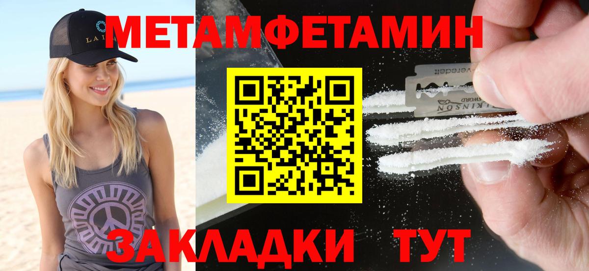 Амфетамин 97% Екатеринбург