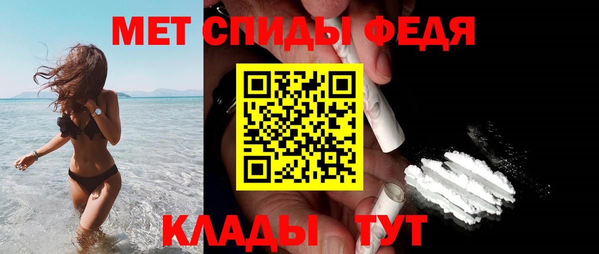Амфетамин  Вход с VPN  Екатеринбург  Амфетамин Розовый  АМФ 