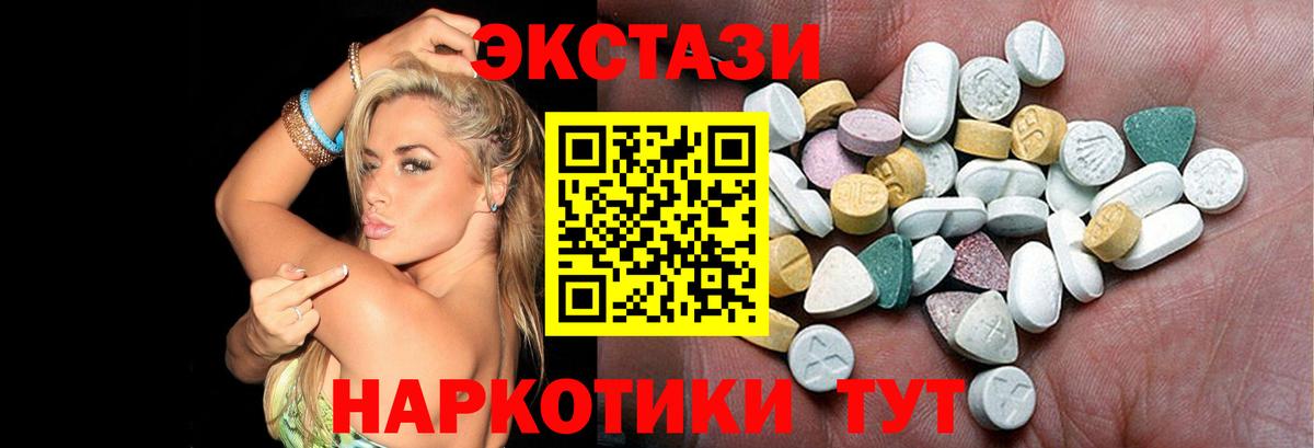 Ecstasy таблы  дарнет шоп  Вход с VPN  Екатеринбург  KRAKEN ТОР  Экстази  Ecstasy Punisher 