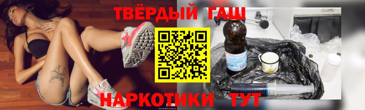 ГАШ хэш Екатеринбург
