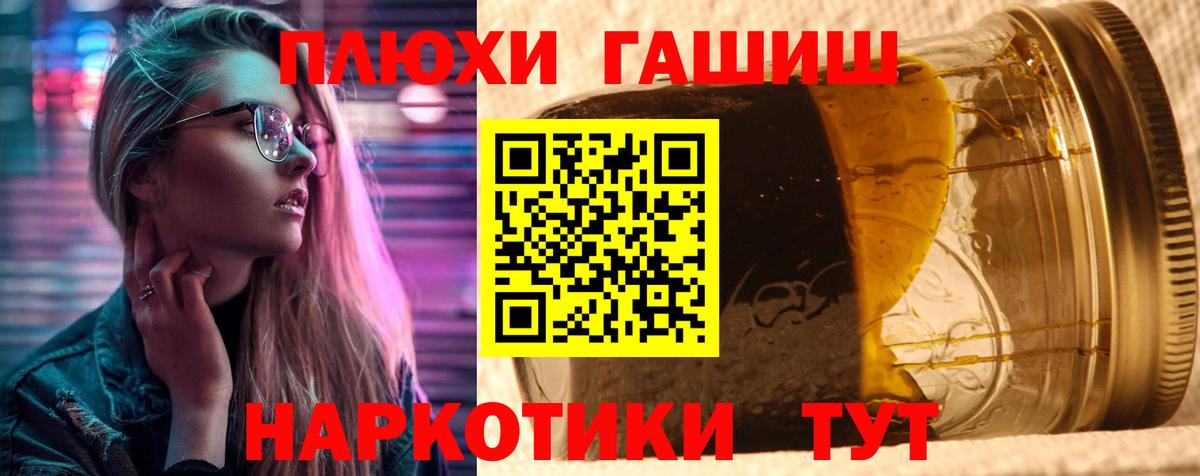 ГАШИШ Cannabis  ГАШ  где купить наркотик  Екатеринбург  ГАШИШ ice o lator  Вход с VPN 