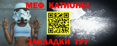 мескалин Кулебаки
