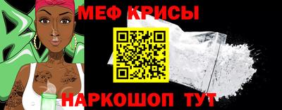 мескалин Кулебаки