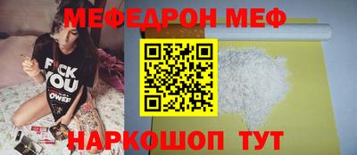 мет Кумертау