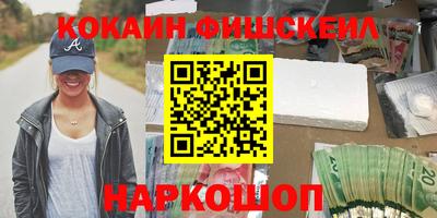 мескалин Кулебаки
