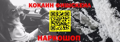 шишки Кунгур