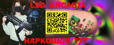 мескалин Кулебаки
