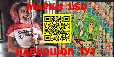 мескалин Кулебаки