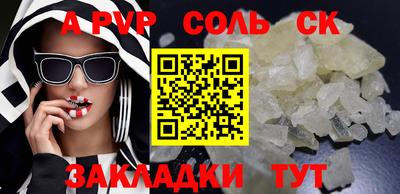 мескалин Кулебаки