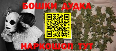 мескалин Кулебаки