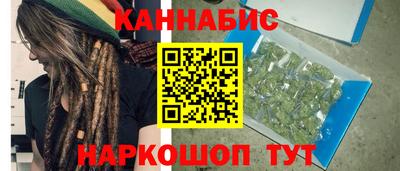 мескалин Кулебаки