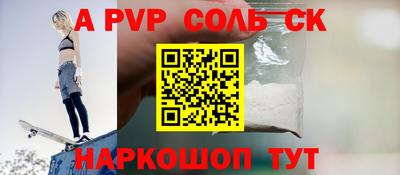 шишки Кунгур