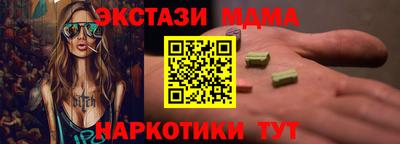 мескалин Кулебаки