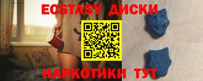 мескалин Кулебаки