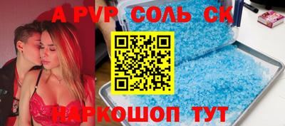 мескалин Кулебаки