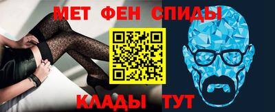 мескалин Кулебаки