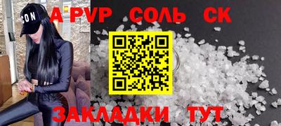 мескалин Кулебаки