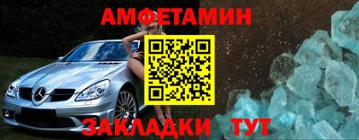 мескалин Кулебаки
