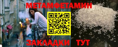шишки Кунгур
