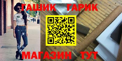 шишки Кунгур