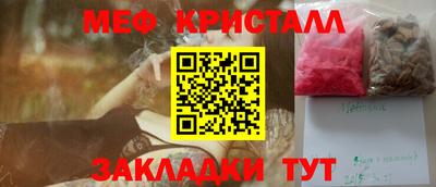 мескалин Кулебаки