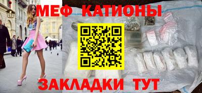 шишки Кунгур