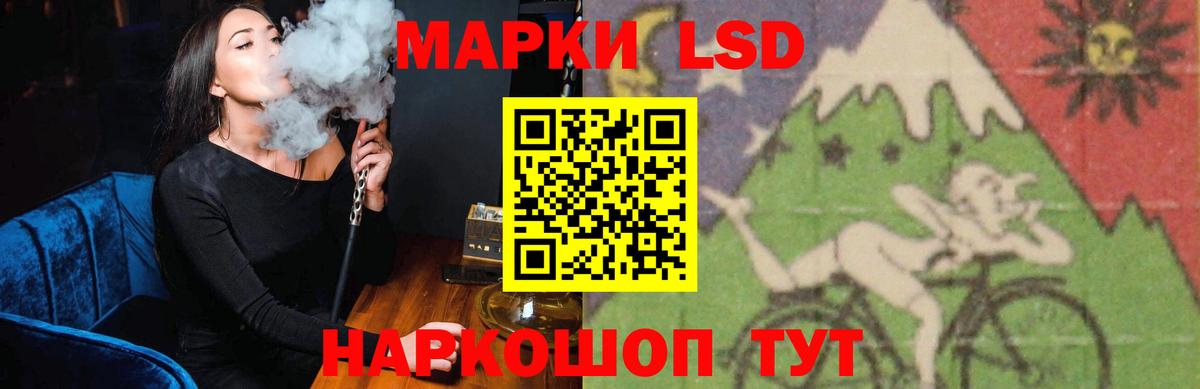 Екатеринбург  Лсд 25 экстази кислота  Вход с VPN 