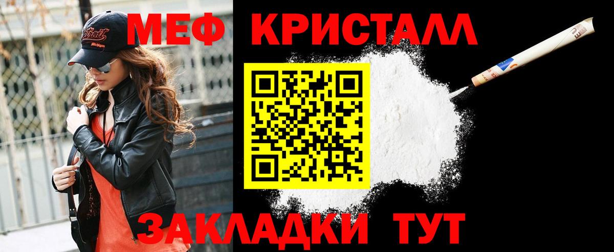 МЯУ-МЯУ  Вход с VPN  Екатеринбург  Мефедрон 4 MMC  Мефедрон 4 MMC 