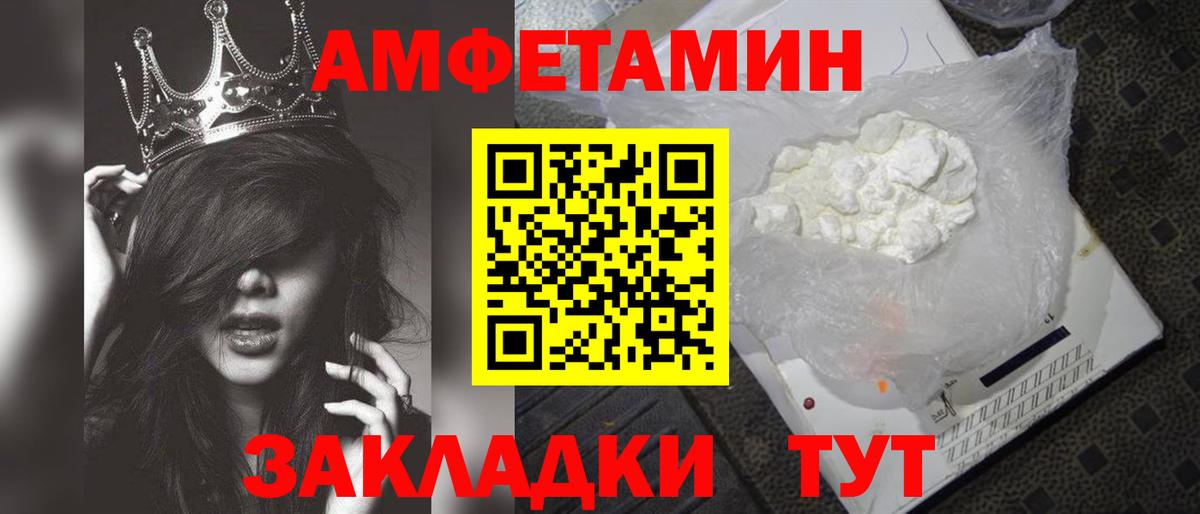 Метамфетамин  Вход с VPN  Екатеринбург  Метамфетамин Methamphetamine 