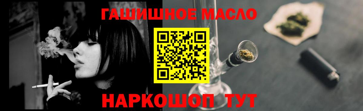 Дистиллят ТГК Wax Екатеринбург