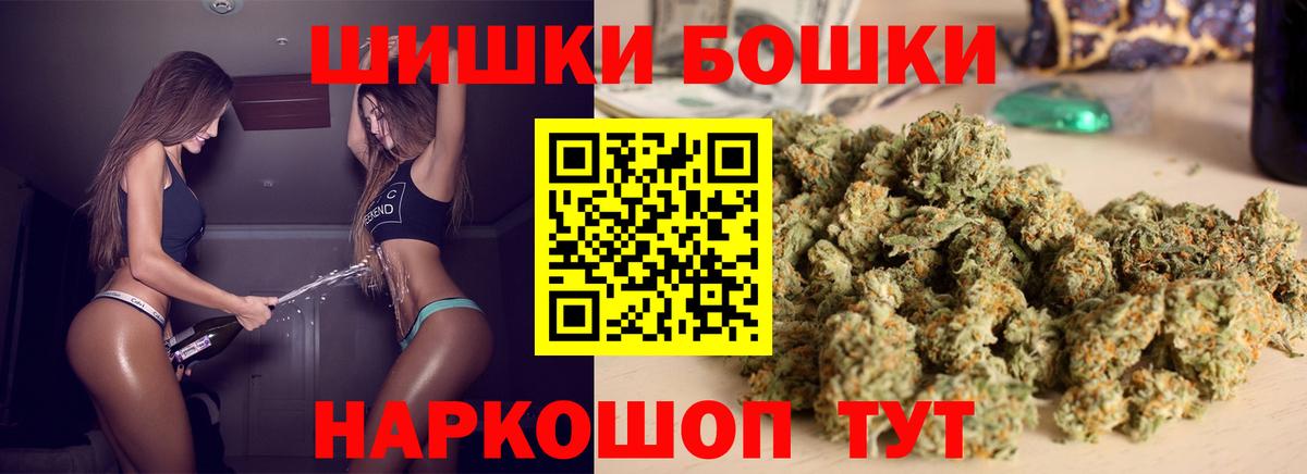 Екатеринбург  Конопля VHQ  Канабис марихуана  Шишки марихуана тримм  Вход с VPN  Марихуана сатива 
